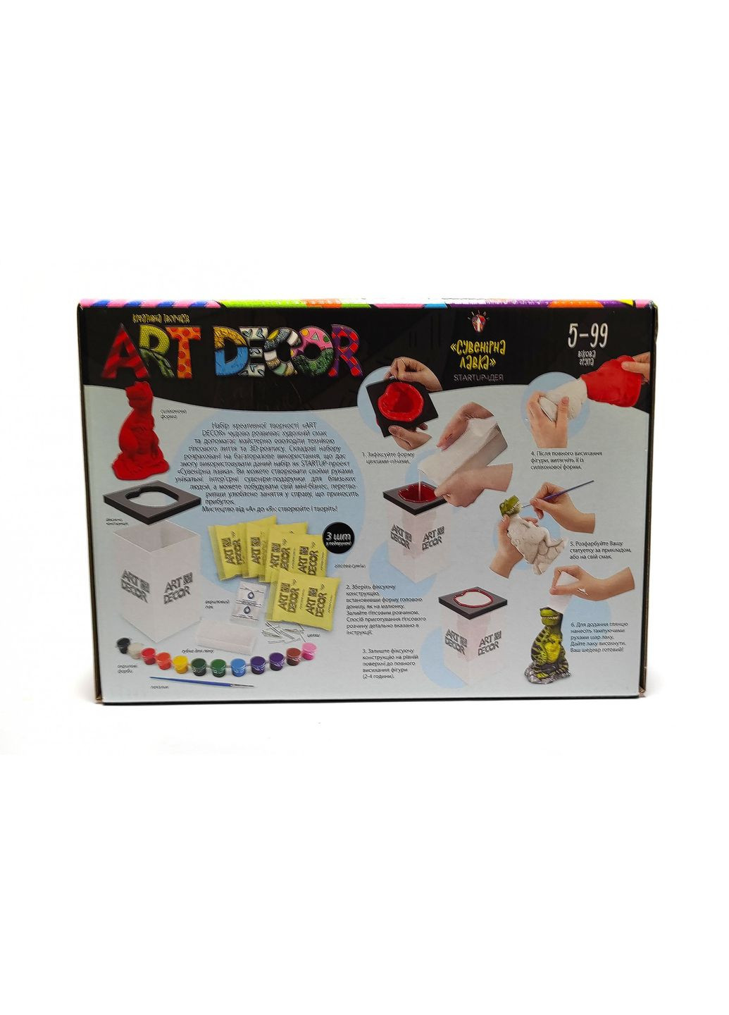 Набор для творчества "Создай гипсовую фигурку и раскрась её красками", динозавр. Danko Toys (316318964)