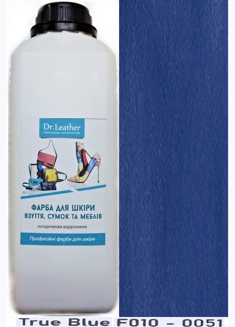 Фарба поліуретанова (водна) для шкіряних виробів 1 л. True Blue (Синій морський) Dr.Leather (282737274)
