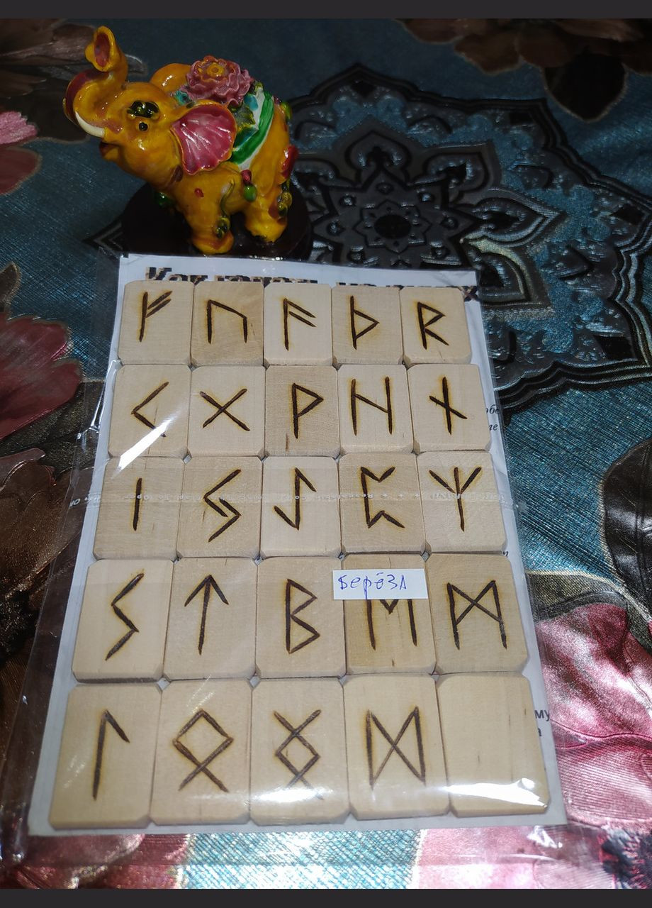 Руни дерев'яні для ворожіння Вільха 2х2.5 см No Brand (342064519)