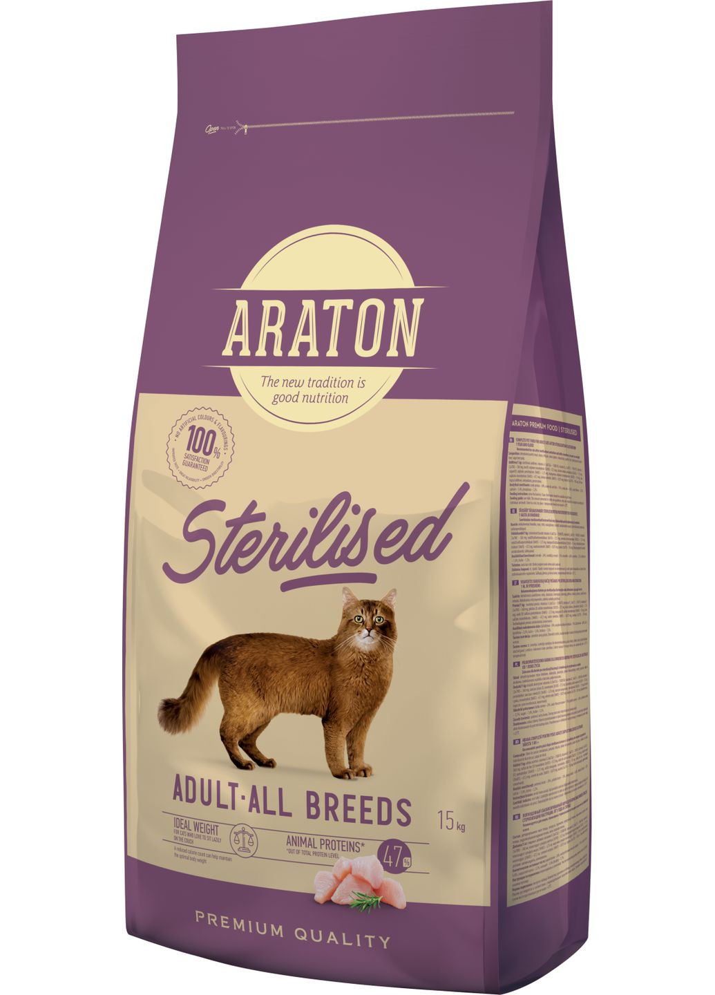 Повноцінний сухий корм для стерилізованих котів STERILISED Adult All Breeds 15кг ARATON (335226954)