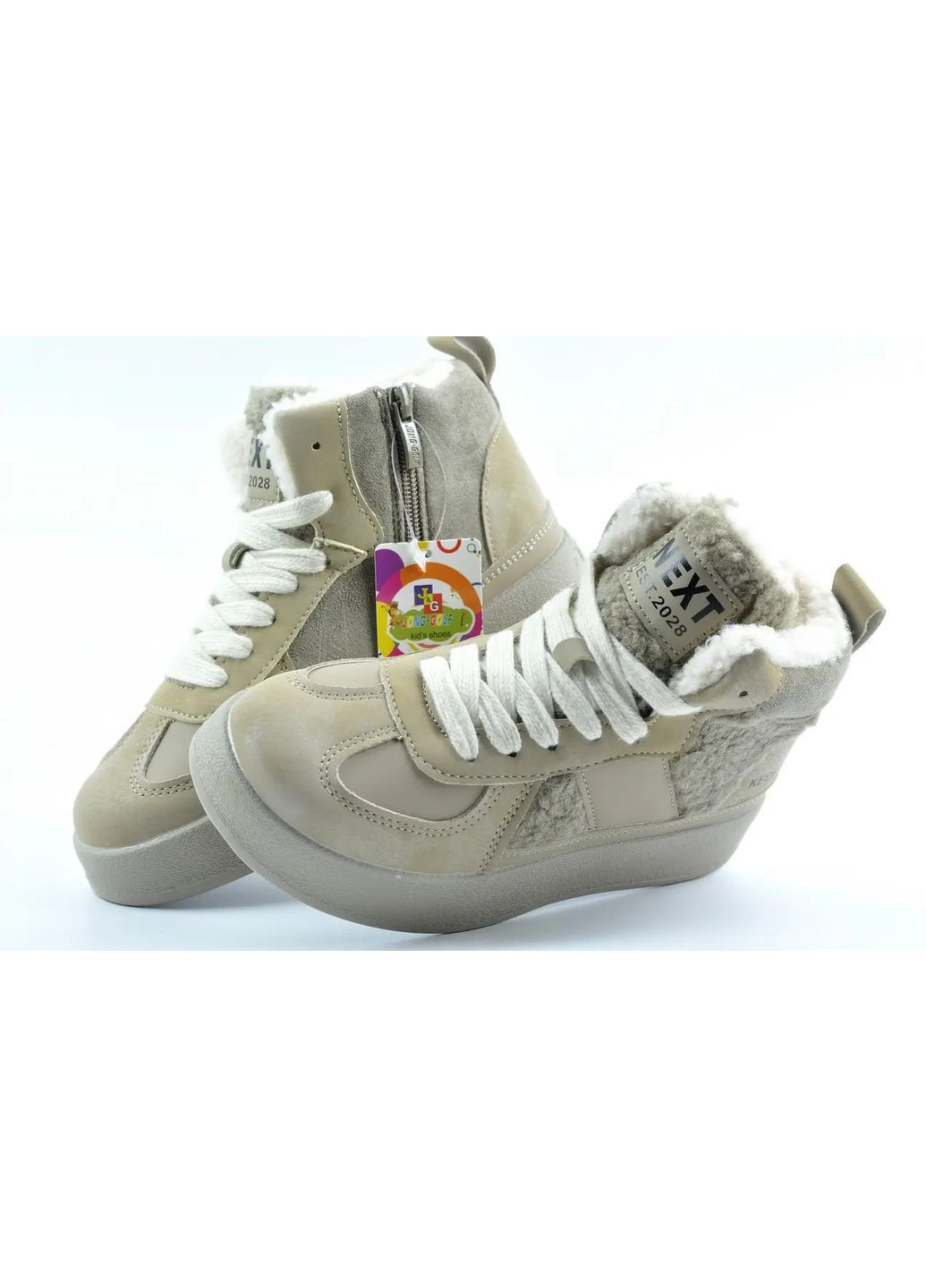 Зимові кросівки Jong Golf (361968399)