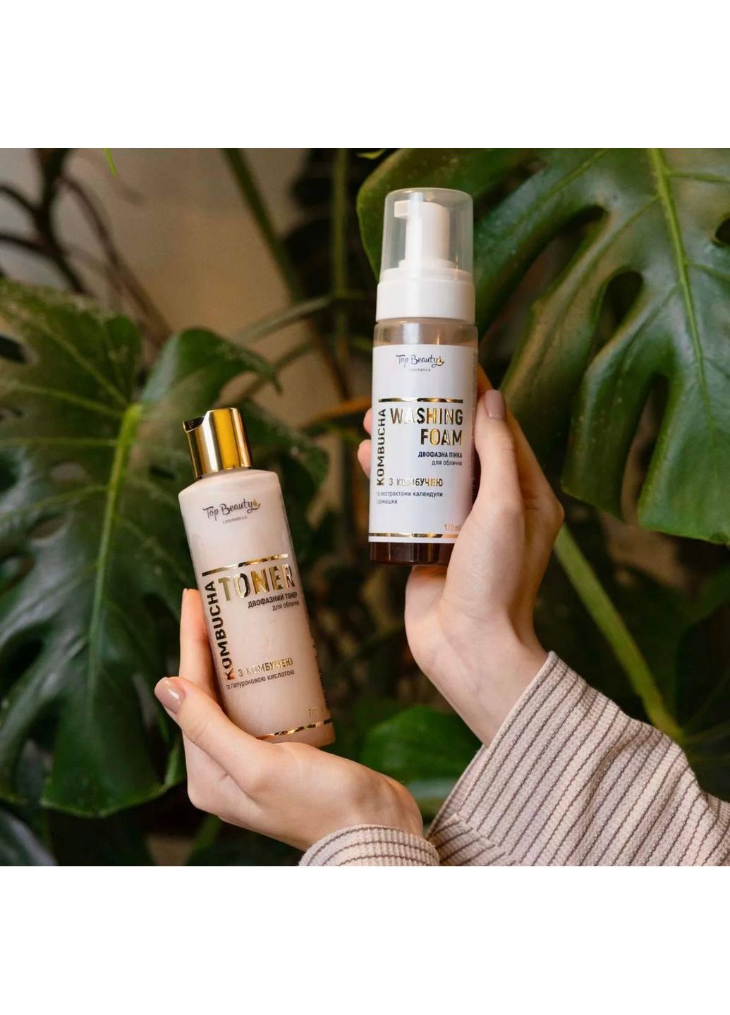 Набор тонер, пенка для умывания и сыворотка Top Beauty (367973557)