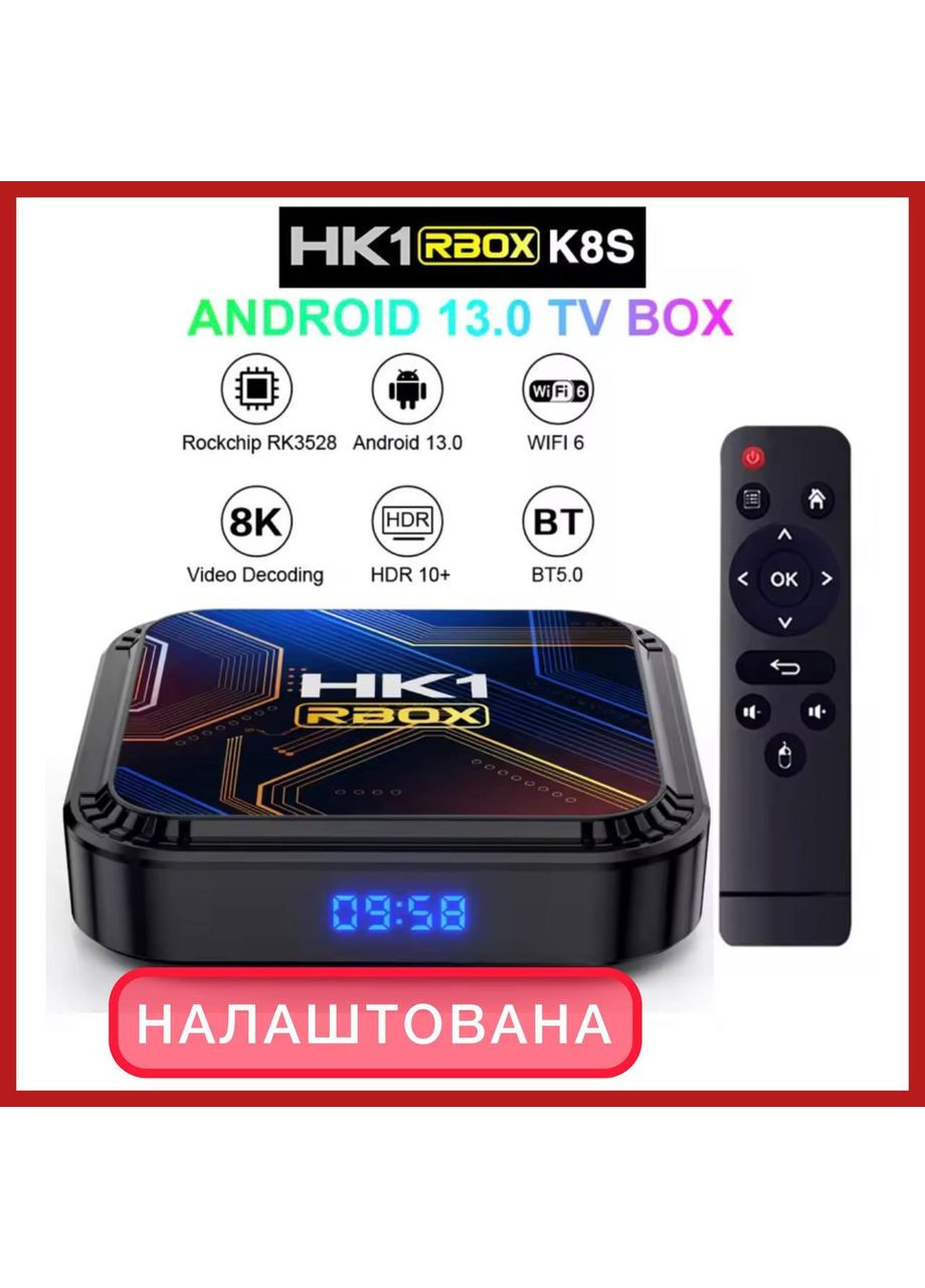 Смарт ТВ приставка HK1 RBOX K8S 4+64 Гб Android 13 TV Box RK3528 RGB подсветка - Настроена China (364203455)