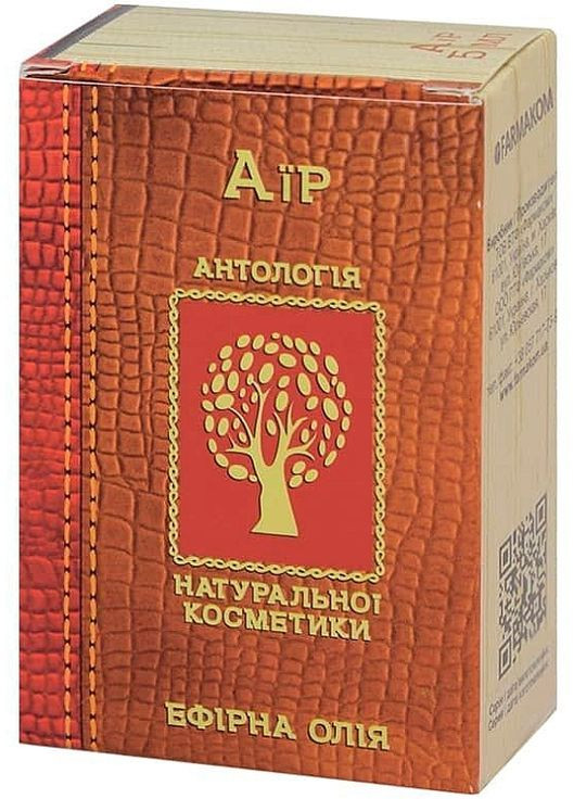 Олія ефірна "Аїр" 5ml (1275886-147119) Фармаком (368623862)