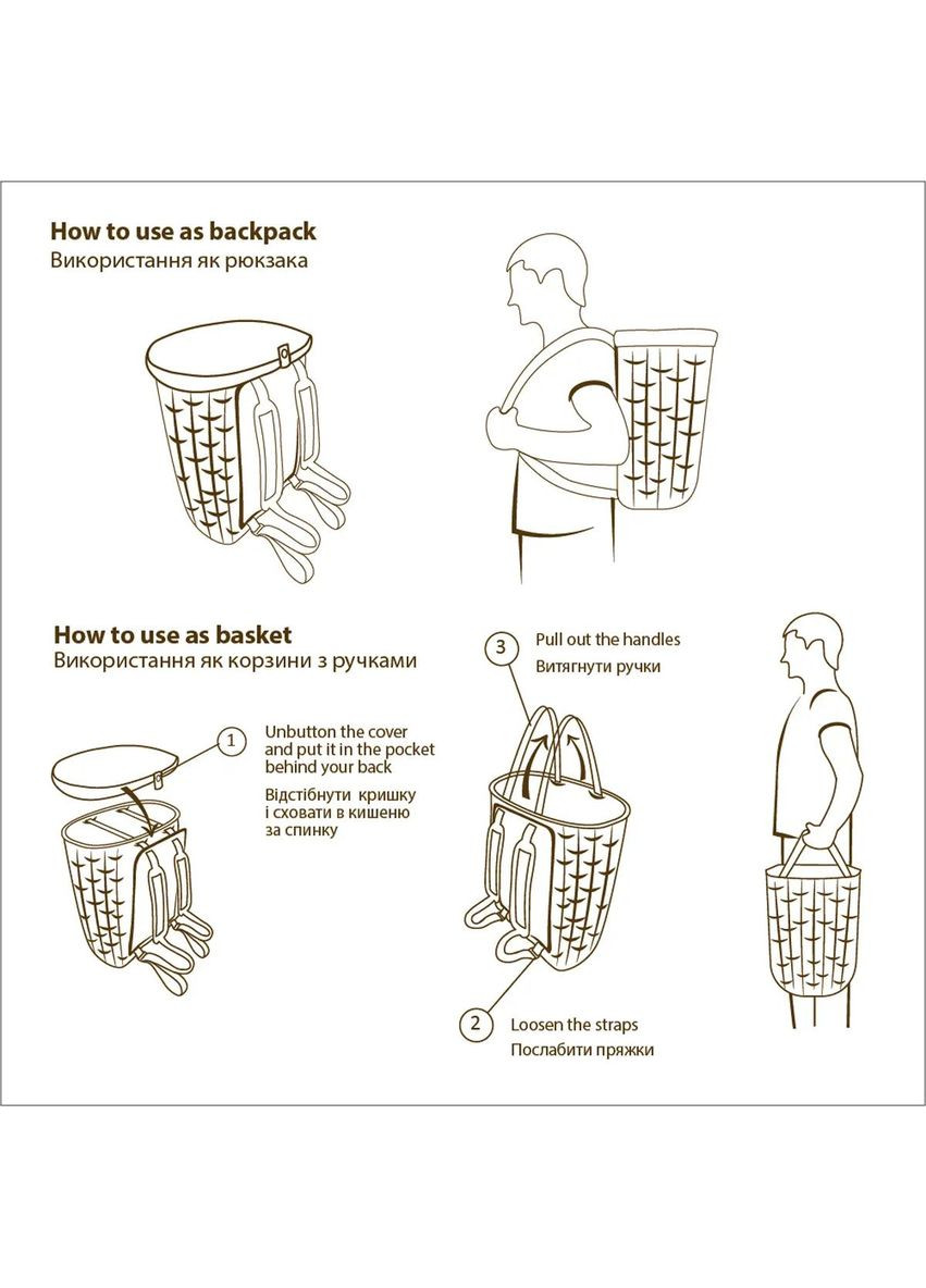 Корзина РНГ-5 для грибов Acropolis (361047910)