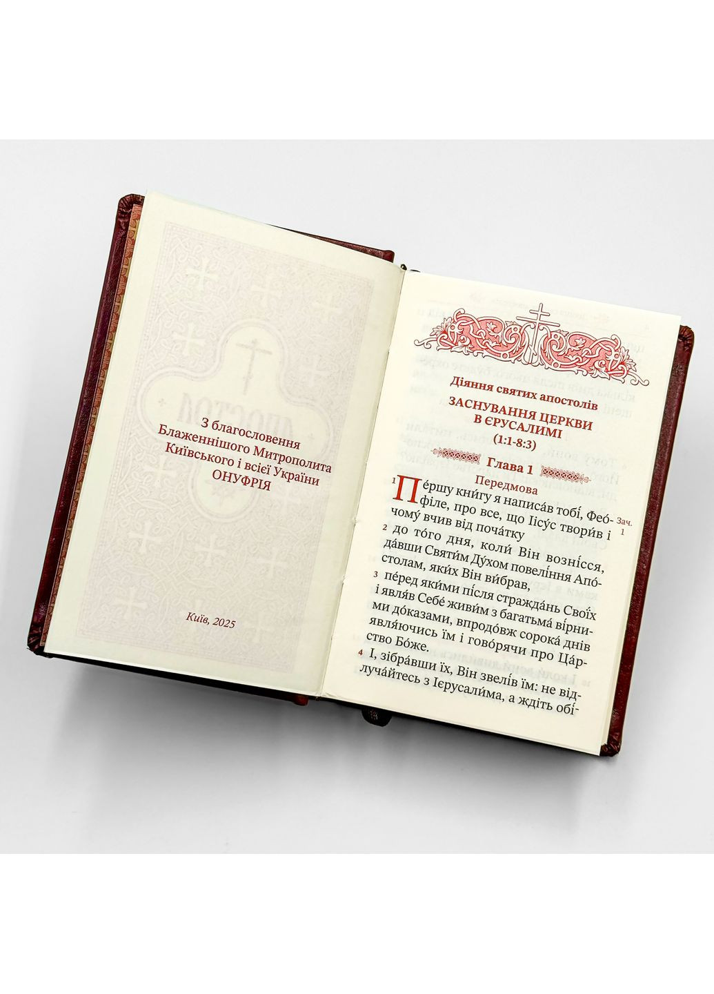 Апостол кишеньковий українською мовою No Brand (367736380)