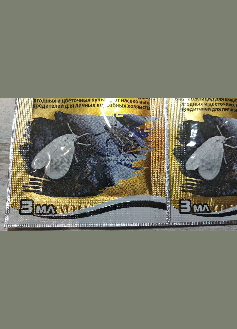 БиоЩит от фоне и белокрылки 3мл БИОинсектицид и акарицид (аверсектин С, 0,2%) Агромакси (315728555)