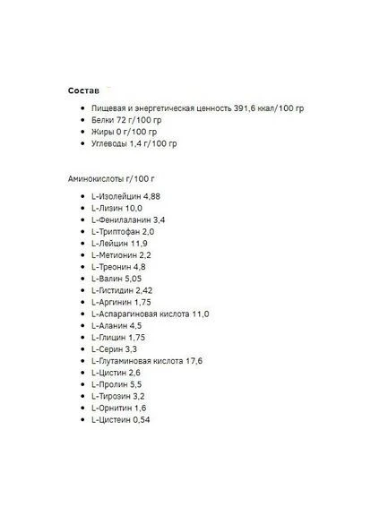 Протеин Femine Female Protein 1000 г 25 servings Смородина йогурт Power Pro (375220856)