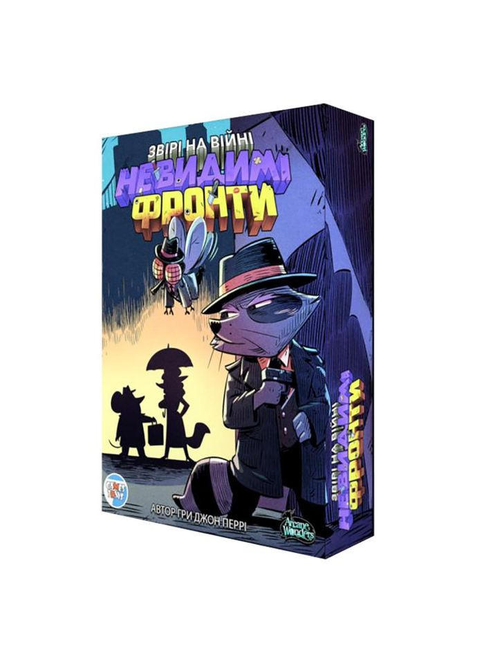 Настільна гра "Звірі на Війні: Невидимі Фронти" PVF0202 (ПВФ0202) No Brand (330605515)