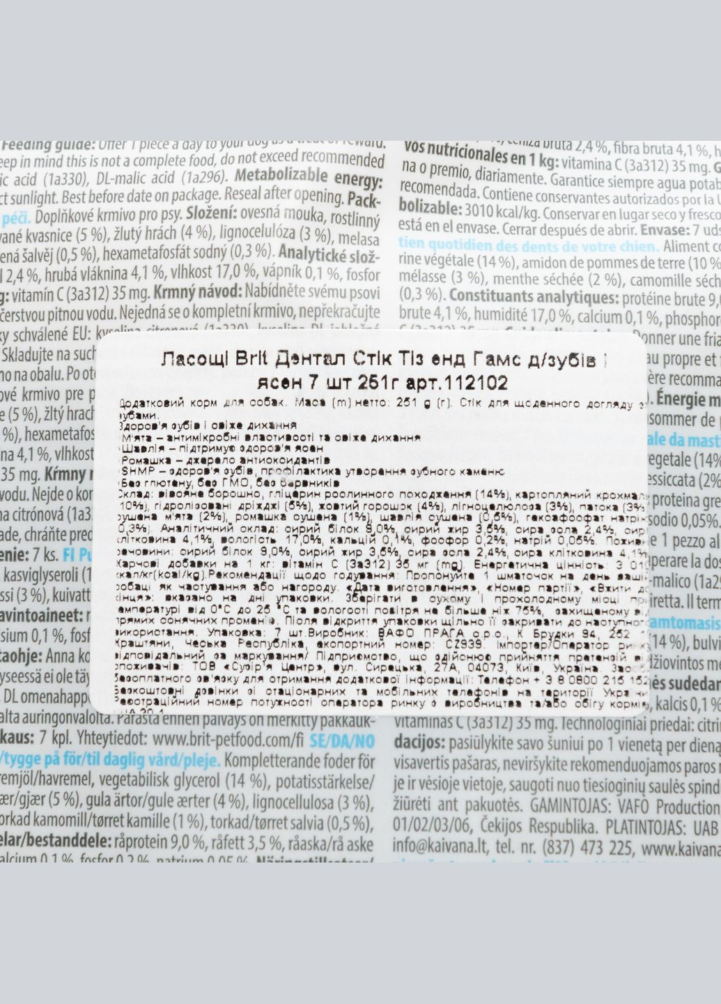Ласощі для собак Dental Stick Teeth & Gums ромашка та шавлія 251 г (8595602564354) Brit Care (307359999)