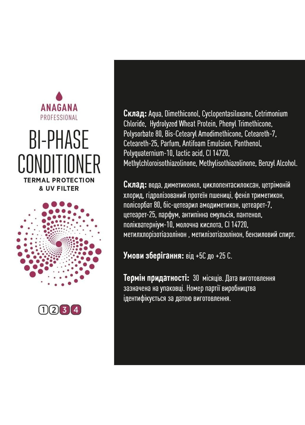 Набір 4YOU "Щоденний м'який" для всіх типів волосся 4х250 мл ANAGANA (365747463)