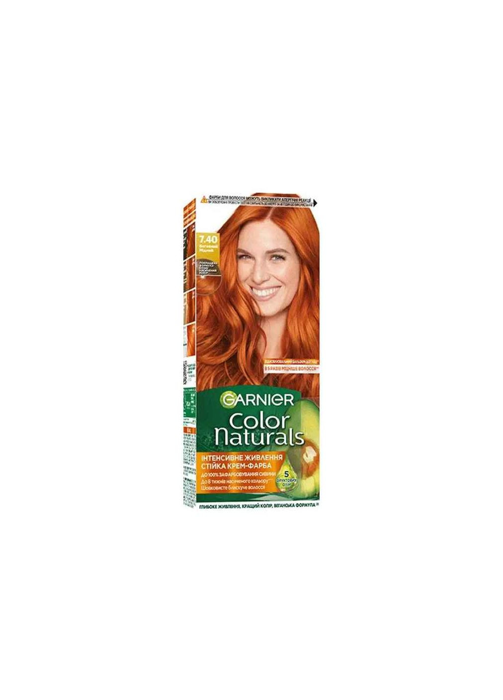 Крем-краска стойка Огненный медный Color Naturals тон 7.40 Garnier (354339863)