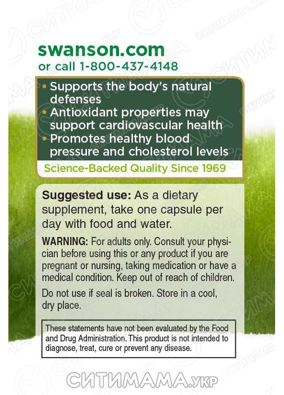 Экстракт оливкового листа, Olive Leaf Extract, 750 мг, 60 капсул Swanson (366733736)