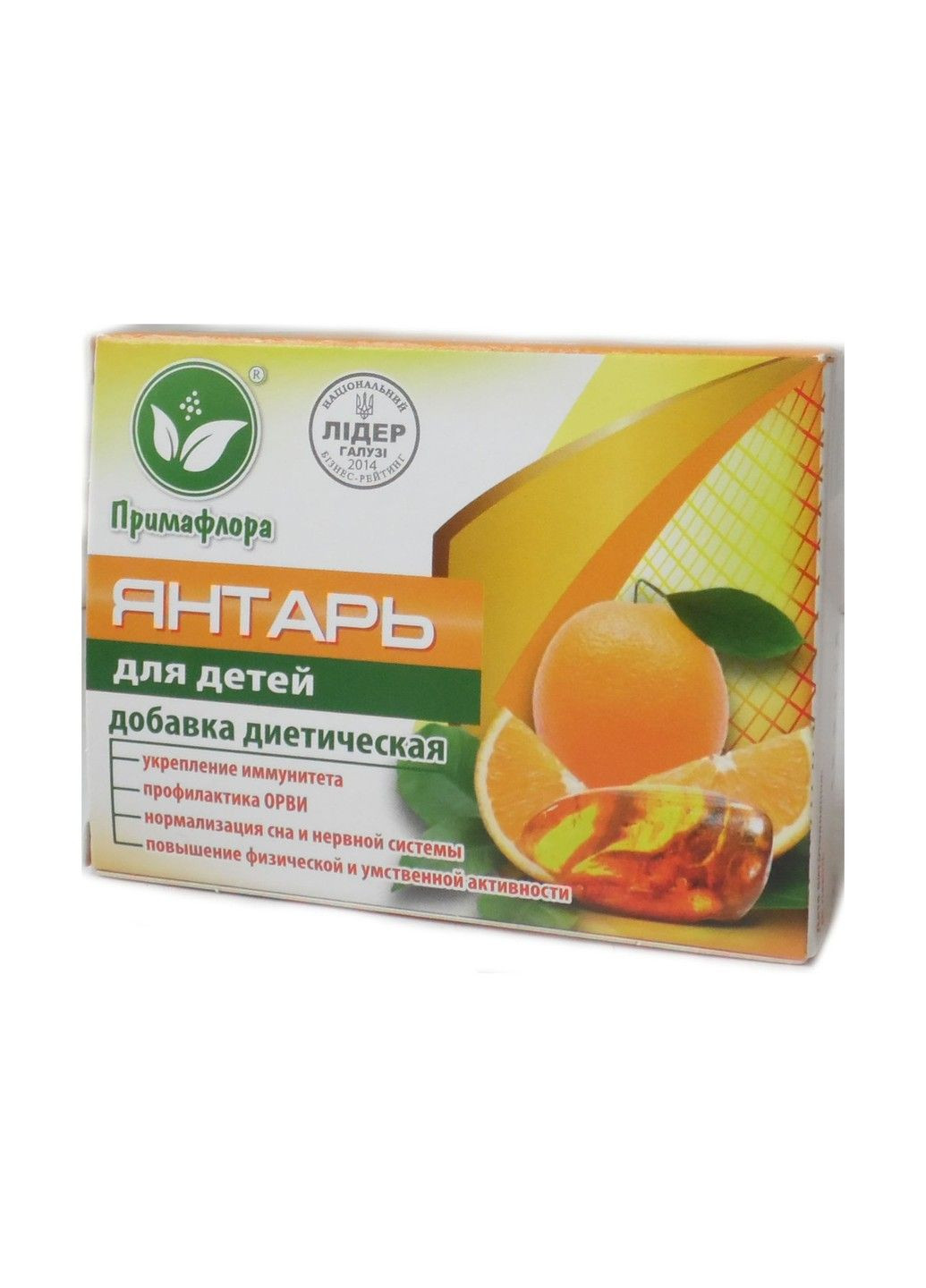 Янтарь для детей активатор иммунитета 30 таблеток Примафлора (317205601)