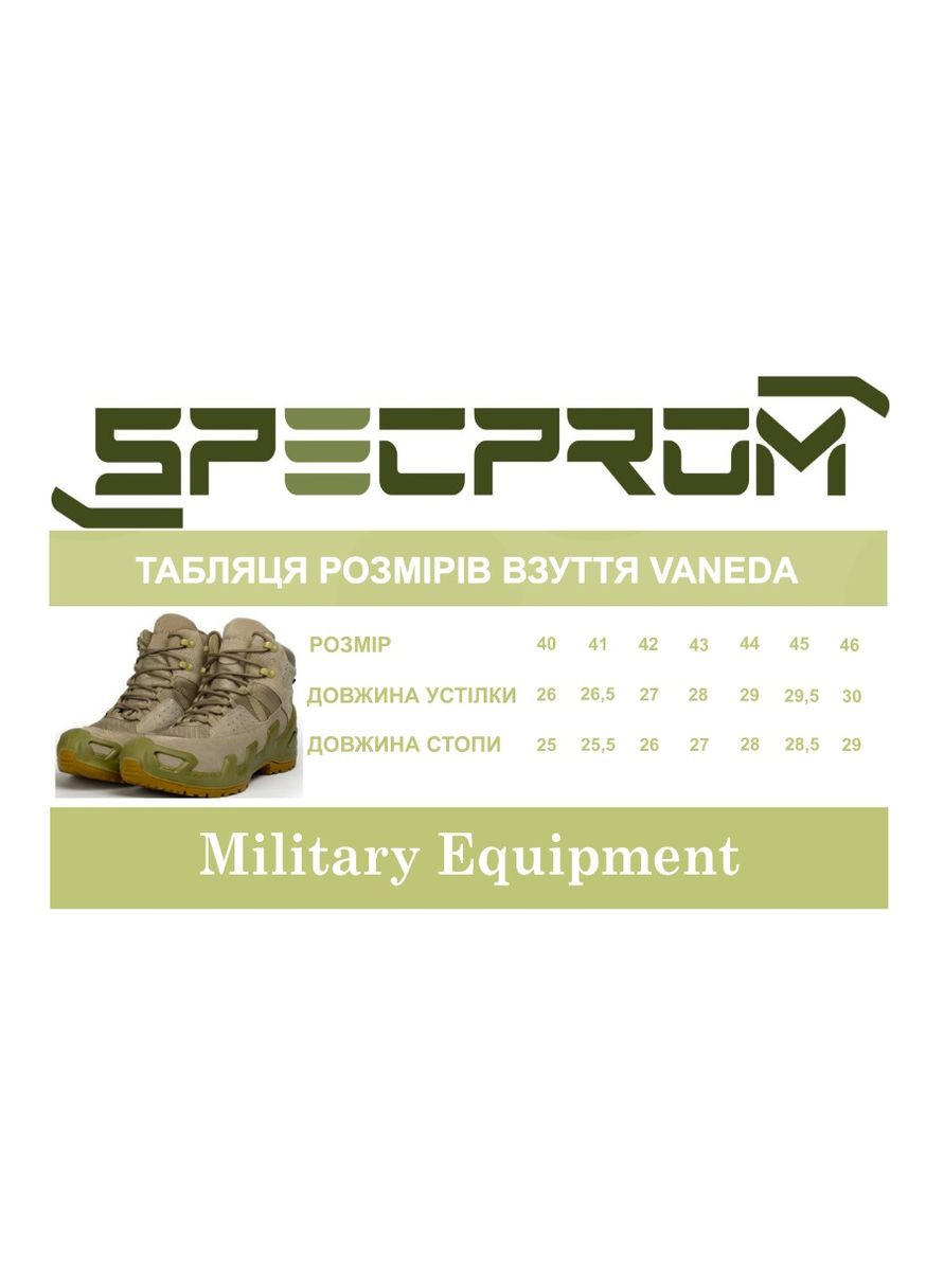 Черевики тактичні V-CLUTCH PRO DRY-TEX ( ) (00000002284) Vaneda (356486595)