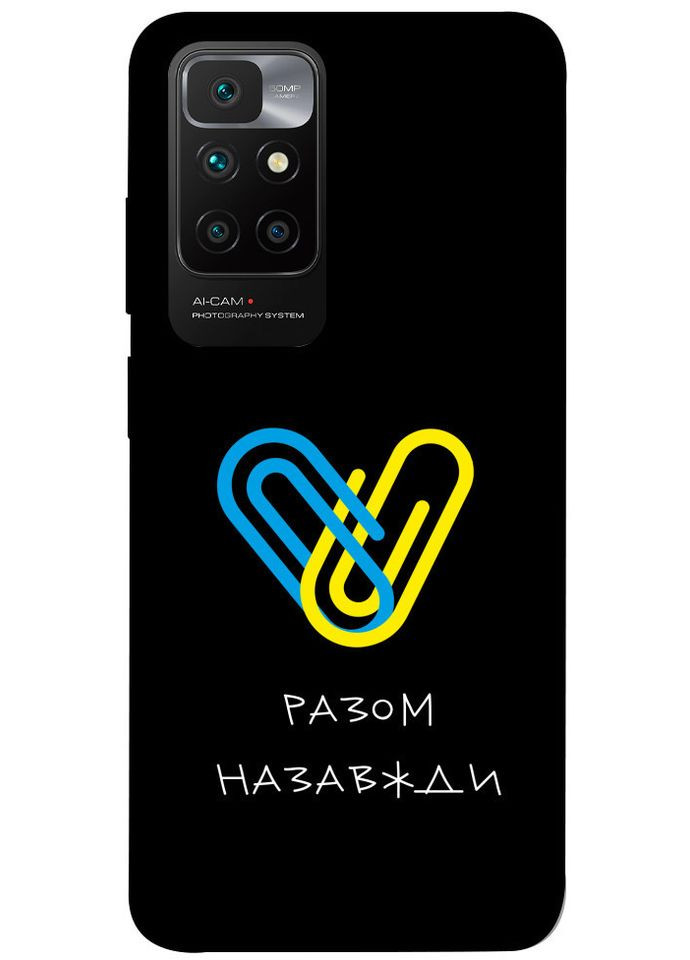 Чехол с принтом для Xiaomi Redmi 10 / на Ксяоме, сяоме, ксиоме Редми 10 украинский принт No Brand (339676233)