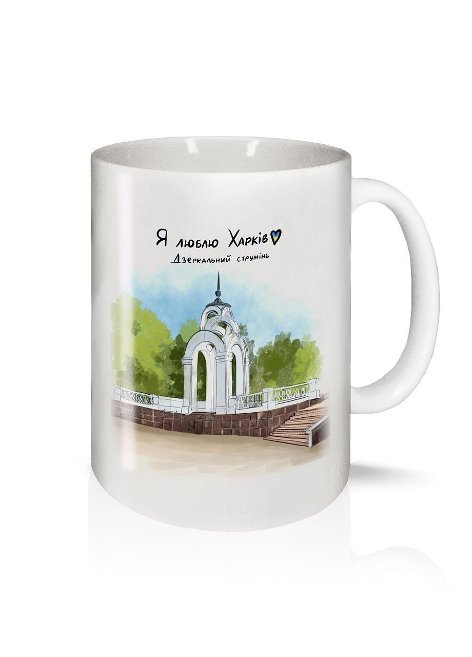 Чашка ТМ біла сублім. "Я люблю Харків" "Дзеркальний струмінь" 330 мл 4PROFI (322859562)