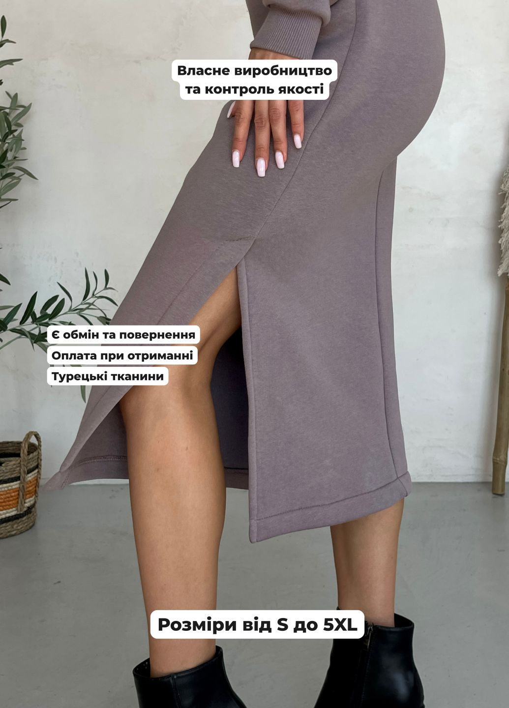 Бежевое деловое, повседневный, коктейльное, вечернее длинное теплое зимние платье на флисе с длинными рукавами (солоха в подарок) платье-свитшот Merlini однотонное