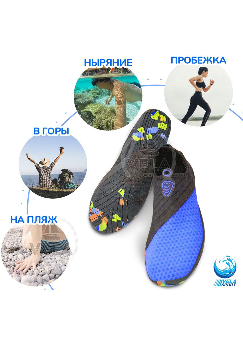 Аквашузы женские (Размер ) тапочки для моря, Стопа 25,3-26,6 см. Унисекс обувь Коралки Синие VelaSport (275335050)