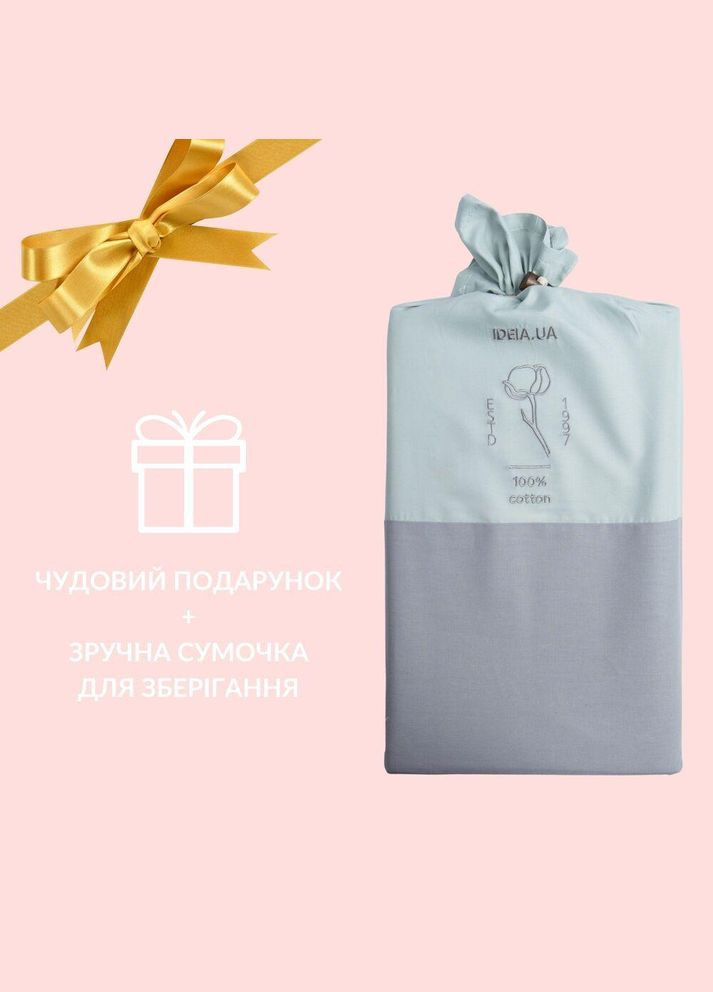 Пододеяльник 200x220 см сатин хлопок натуральный в упаковке v-50 IDEIA (318493667)