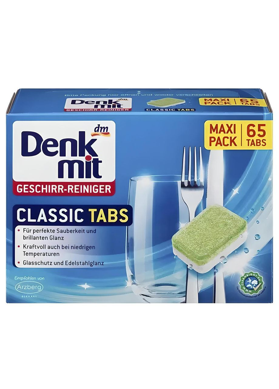 Таблетки для посудомийної машини Classic 65таб Denkmit (361137541)