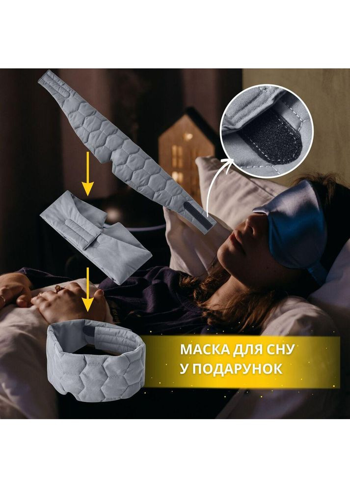 Набір євро ManMaker ковдра 200х220 і 2 шт подушка 50х70 сірий антиалергенний, штучний пух + маска для сну в коробіці IDEIA (365289173)