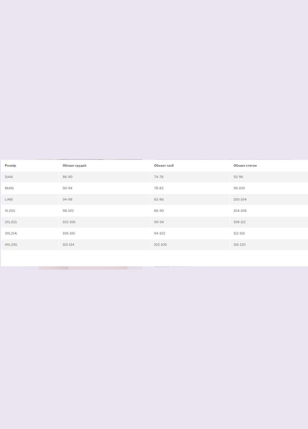 Чорна футболка з абстрактної сітки coolmax з коротким рукавом TOTALFIT
