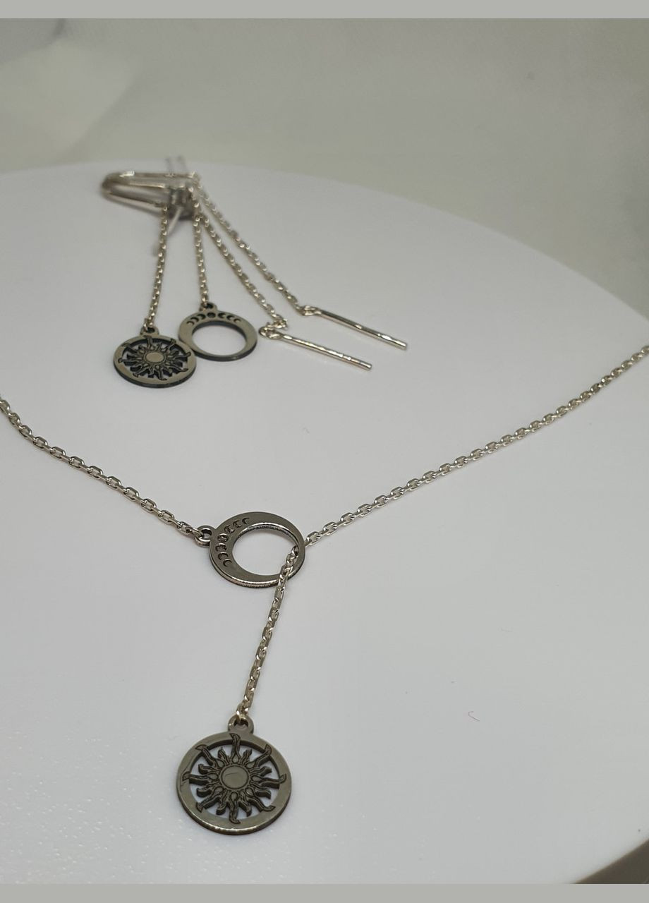 Комплект прикрас з срібла 925 проба Сонце і лунниця фірмовий набір ОЛОК No Brand (338861783)