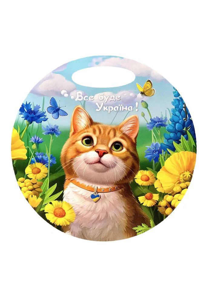 Деревянная доска "Рыжий котик" Ubumblebees (ПСФ155) PSF155 круглая No Brand (330603846)