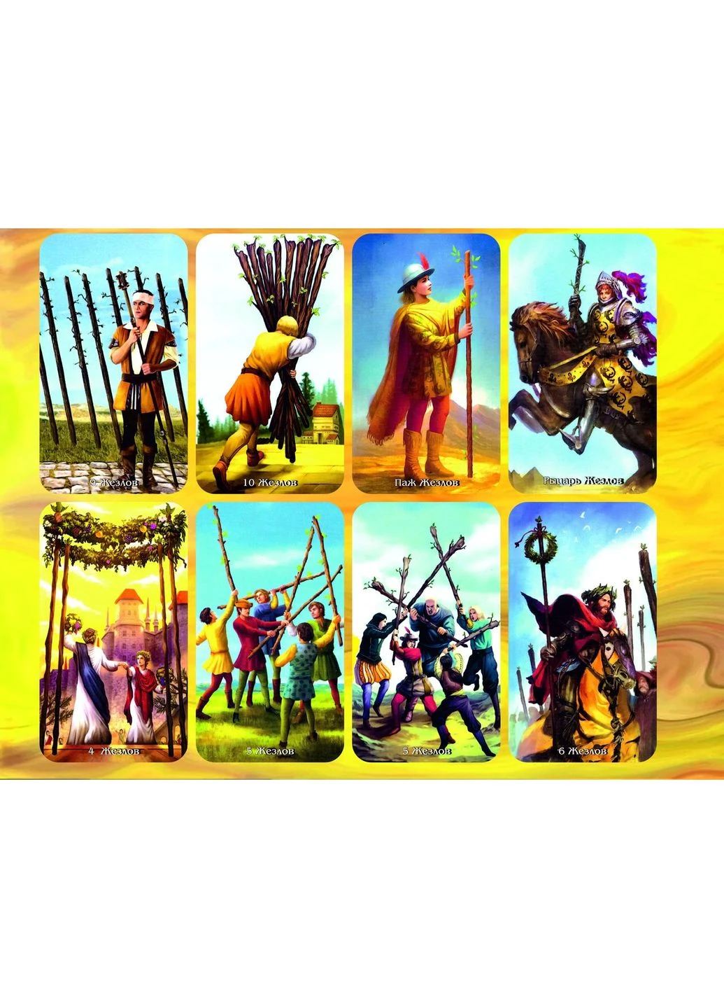 Карти Таро FateShifters Таро Змінюючего Долю Tarot (386660894)