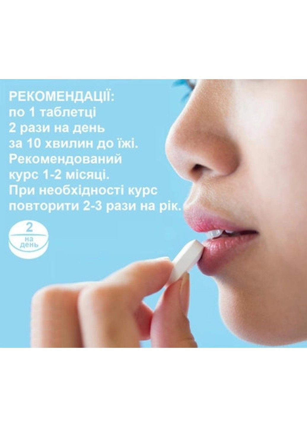 Энерго комплекс ENERGY COMPLEX бета-аланин с эксрактами трав 60 таблеток Новая Жизнь New LIFE (317257091)