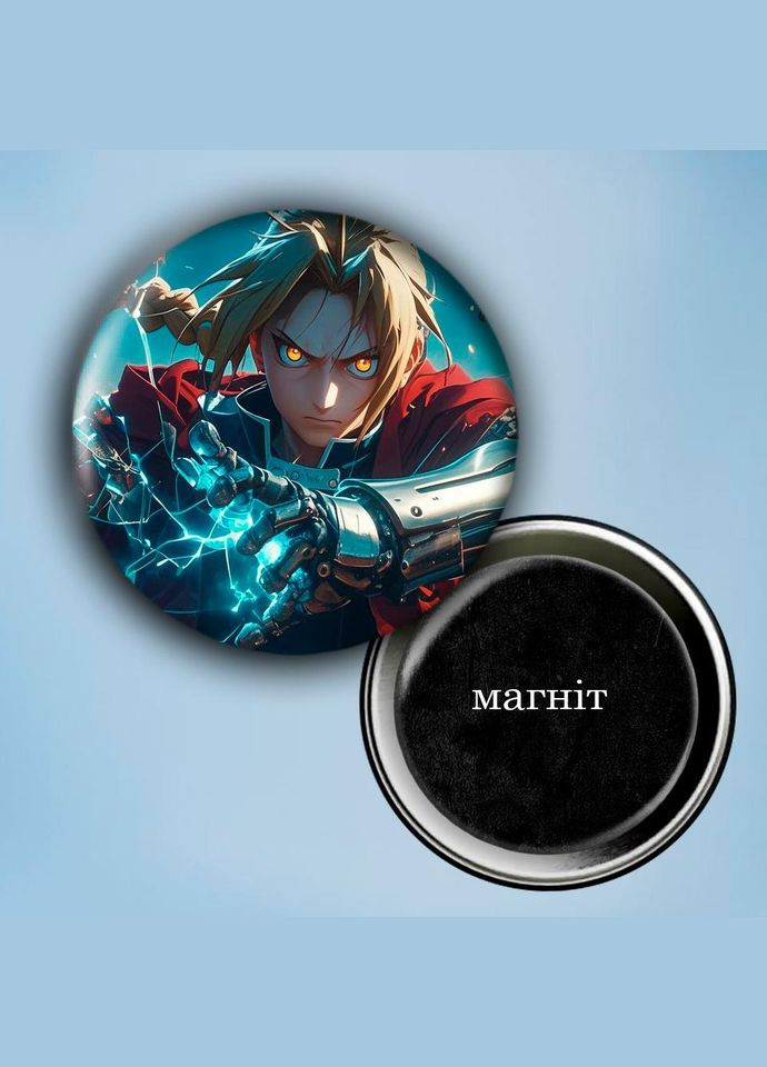 Фотомагніт (магніт на холодильник) Аніме Сталевий алхімік #0012 56 мм чорний No Brand (309156140)