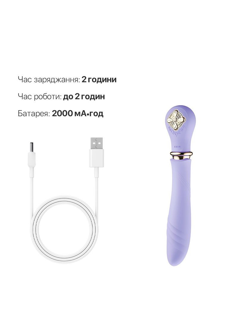 Пульсатор із підігрівом Sweet Magic - Desire Fantasy Violet, турбо режим Zalo (369952991)