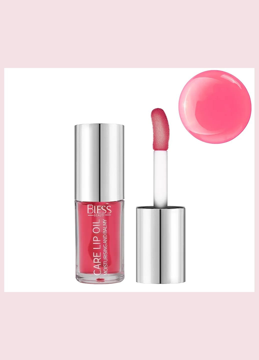 Олія для губ CARE LIP OIL - №04 Bless Beauty (302490187)