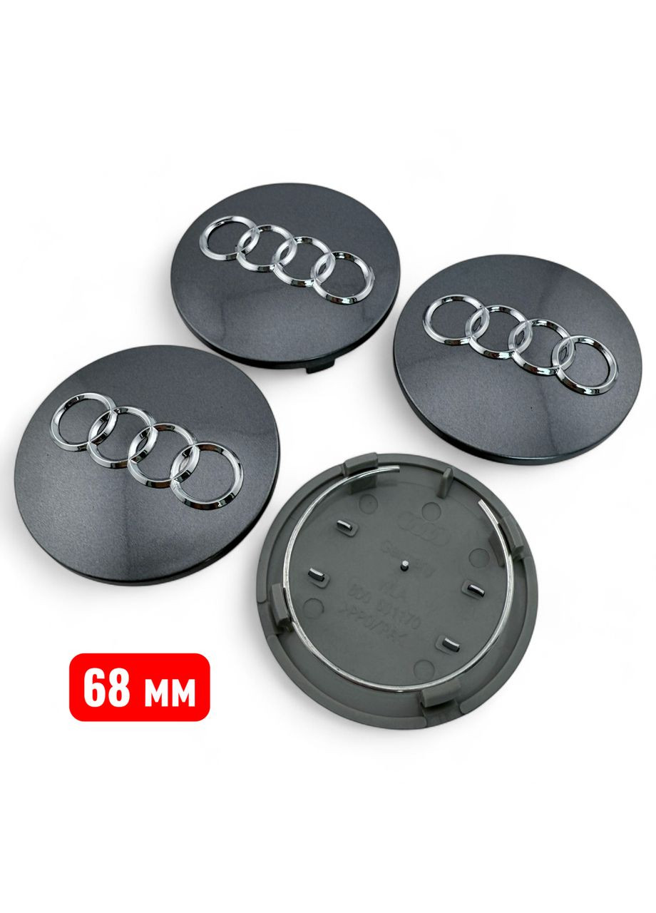 Ковпачки в диски 68/57 заглушка для дисків Ауді (4 шт.) No Brand (364958848)
