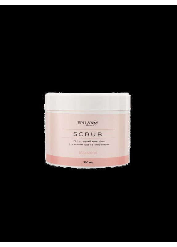 Гель-скраб для тіла Macaroon, 300 мл Epilax (345707252)
