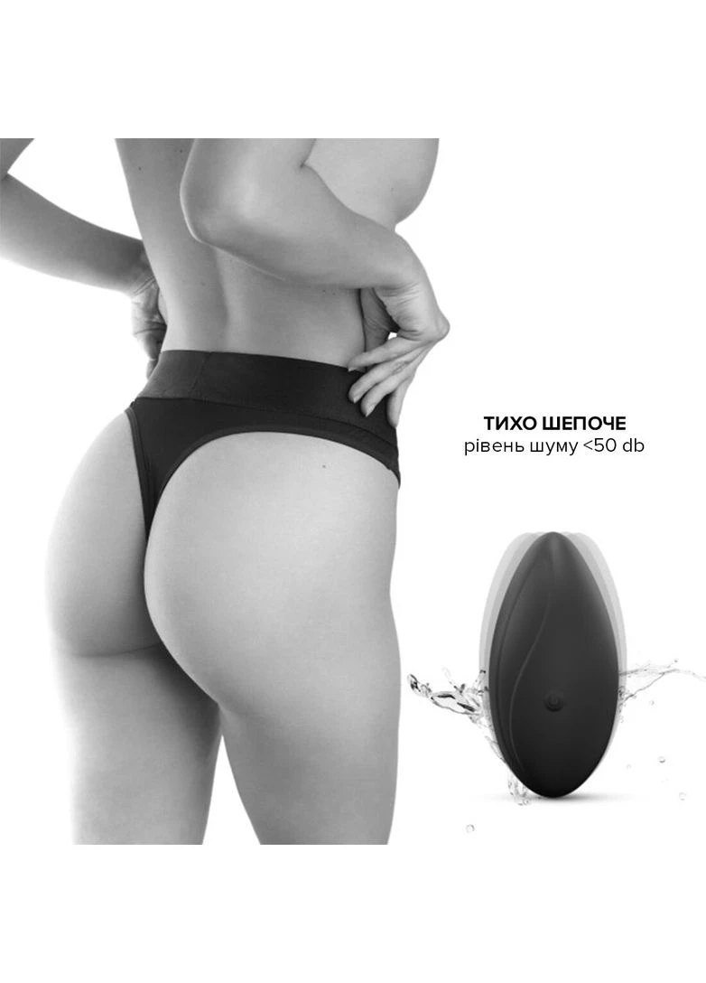 Вібратор у трусики DISCREET VIBE S, підігрів та пульт ДК, трусики в комплекті Dorcel (283251302)