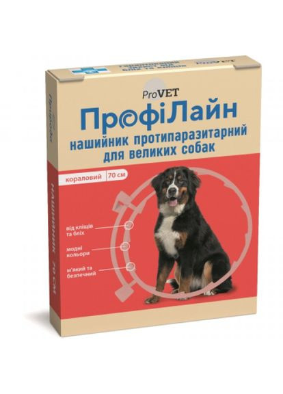 Нашийник ProVET проти бліх та кліщів для собак великих порід 70 см (276975119)