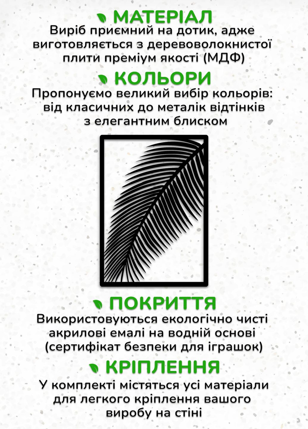 Современная картина на стену, декор в комнату "Пальмовий лист", стиль лофт 30х20 см Woodyard (292111897)