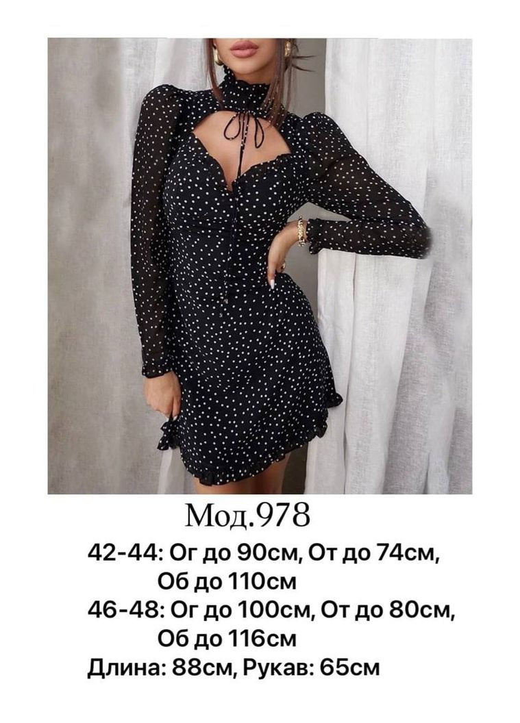 Черное женское платье из софта цвет черный р.42/44 452295 New Trend