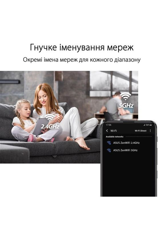 WiFi Mesh система ZenWiFi XD4 Plus 3pk Black (90IG07M0-MO3C50) Asus (315029542)