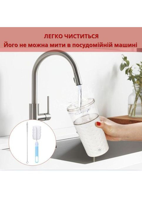 Електричний акумуляторний шейкер 500 мл з USB зарядкою білий No Brand (337989684)