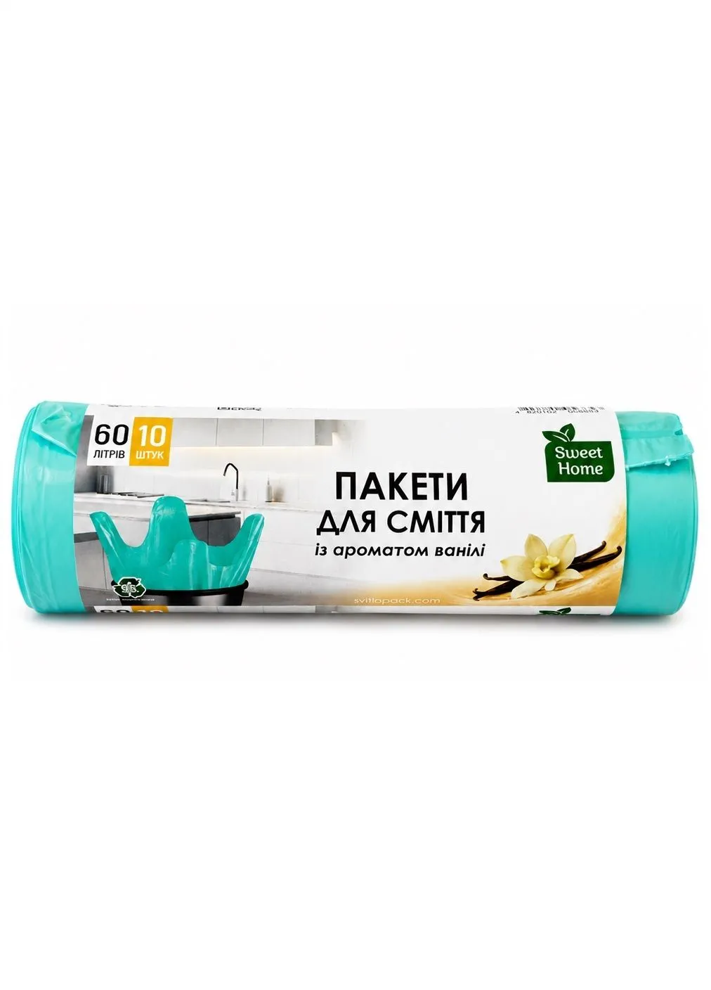 Мішки для сміття з вушками 60л 10шт ВАНІЛЬ(ароматизований)(55) Sweet Home (400423918)
