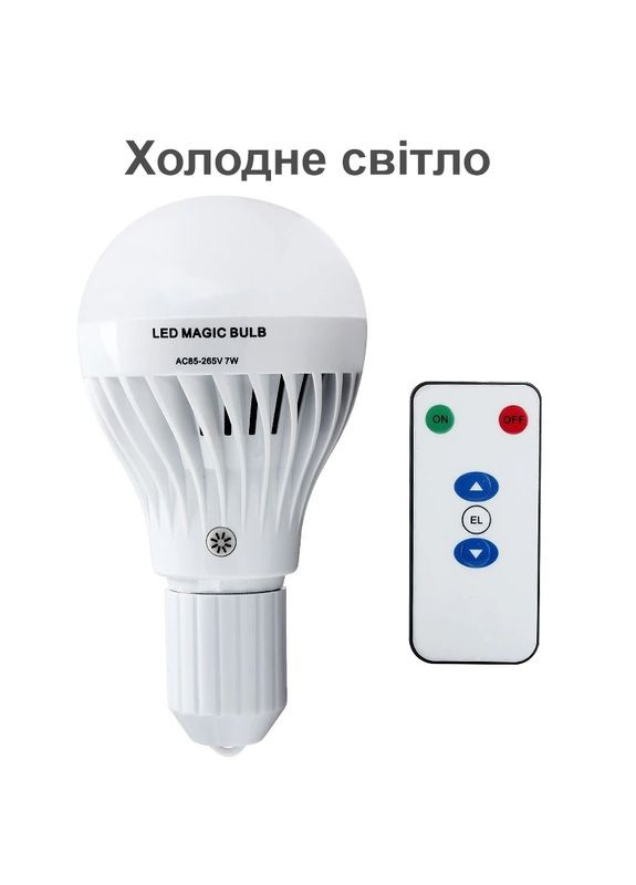 Лампа аварійного освітлення з акумулятором і пультом під цоколь Е27 EL-701 (хол. світло) (100927) Nectronix (321960451)