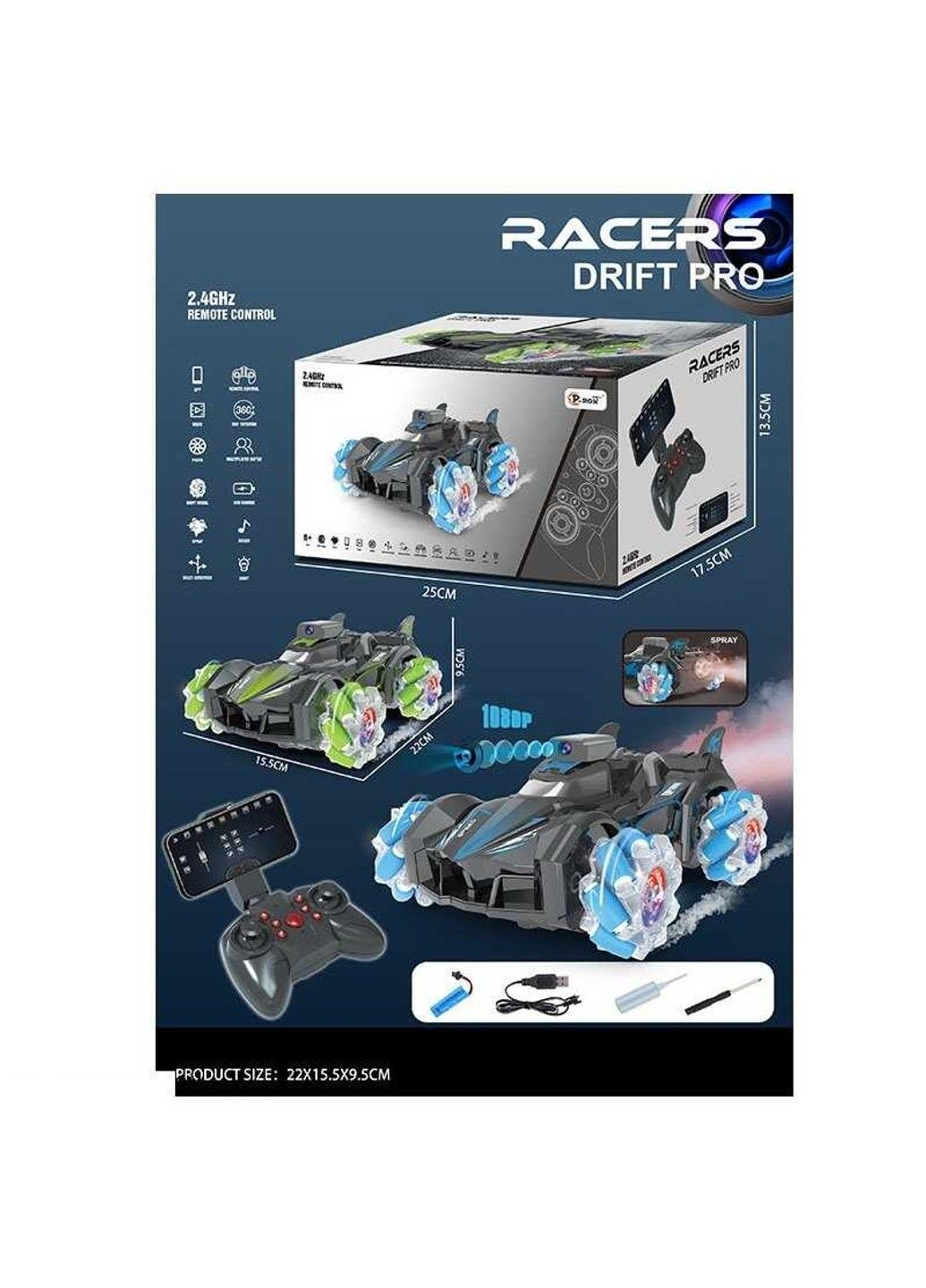 Машинка на радіокеруванні з камерою та підсвічуванням з парогенератором No Brand (331179883)