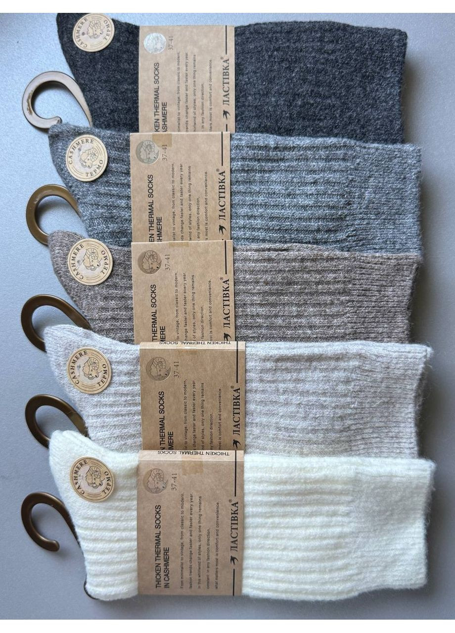 Комбинированные 5 пар кашемировые высокие качественные теплые и не толстые носки в очень хороший рубчик Ластівка однотонные (352487915)