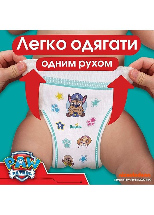 Підгузки-трусики, розмір 4 (9-15 кг), 72 шт. Pants Paw Patrol 72шт (1204478-31338565) Pampers (365799439)