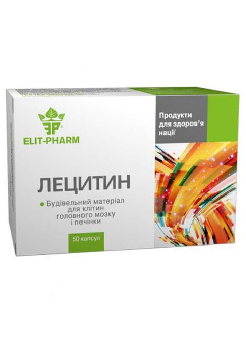 Elit-Pharm Лецитин 50 капс Еліт-фарм (339679585)
