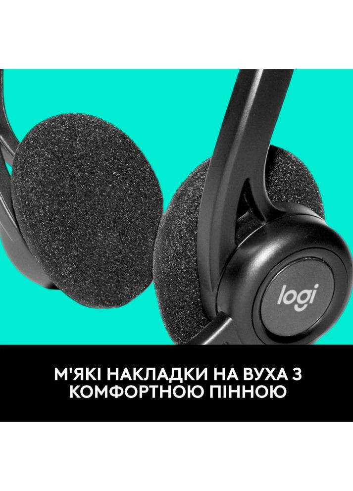 Гарнитура Headset PC 960 Stereo Headset USB, OEM Logitech (306919594)