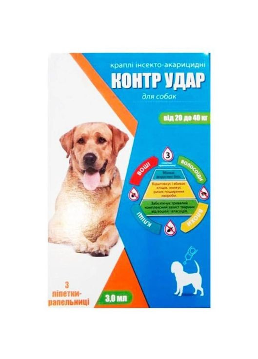 Краплі на загривку Контр Удар для собак 20-40 кг 3 піпетки по 3 мл (4820098821525) Круг (328136616)